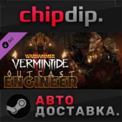 Warhammer: Vermintide 2 - Outcast Engineer Career DLC