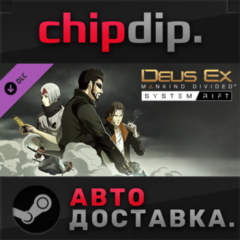 Deus Ex: Mankind Divided - System Rift DLC ✅STEAM✅АВТО