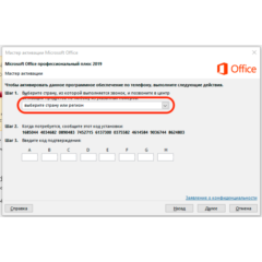 Автоматический сервис GetCID для получения CID по IID