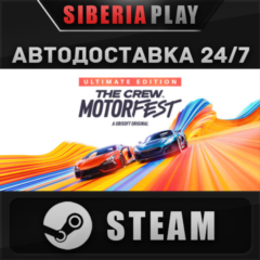 The Crew Motorfest Ultimate Edition 🌍 RU/UA/KZ/СНГ