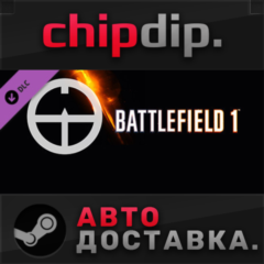 Battlefield 1 Shortcut Kit: Scout Bundle DLC✅STEAM✅АВТО