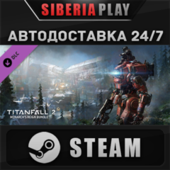 Titanfall® 2: Monarch&acute;s Reign Bundle DLC ✅STEAM✅АВТО