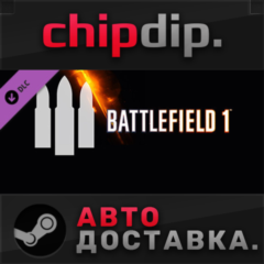 Battlefield 1 Shortcut Kit: Support Bundle DLC ✅ STEAM