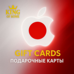APPLE ITUNES JPY (160-50K) ПОДАРОЧНАЯ КАРТА/БЫСТРАЯ/0%