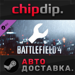 Battlefield 4™ Engineer Shortcut Kit DLC ✅ STEAM ✅ АВТО