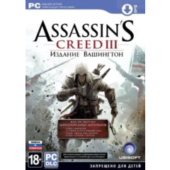 Assassin&acute;s Creed III. Издание Вашингтон dlc Ubisoft