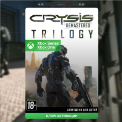 Ключ | Crysis Remastered Trilogy (XBOX)