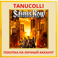 ☀️ Saints Row (PS5/PS4/PS) УКРАИНА / ТУРЦИЯ ☀️