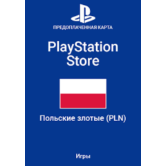 🔵PlayStation КАРТА 50—1100 PLN ПОЛЬША НИЗКАЯ ЦЕНА⚪️🔴