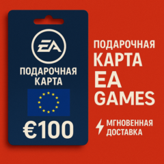 ⭐EA Games gift card | Подарочная карта EA Games европа