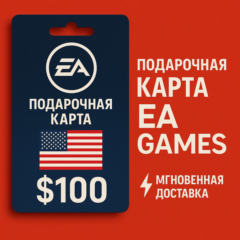 ⭐EA Games gift card | Подарочная карта EA Games USA сша