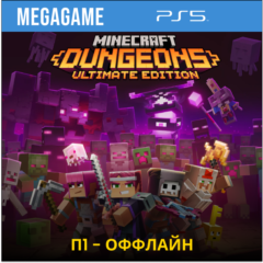 Minecraft Dungeons: Ultimate (PS5/RUS) П1- Оффлайн