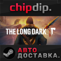 The Long Dark: Survival Mode ✅ STEAM 🌍 RU/UA/KZ/СНГ
