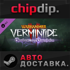 Warhammer: Vermintide 2 - Shadows Over Bogenhafen DLC ✅