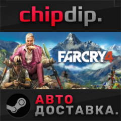 Far Cry 4 Gold*STEAM*АВТО*RU/UA/KZ/СНГ