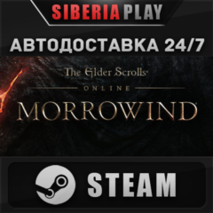 The Elder Scrolls Online: Standard Edition*STEAM*АВТО