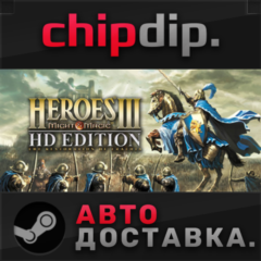 Heroes of Might and Magic 3 - HD Edition*STEAM*АВТО