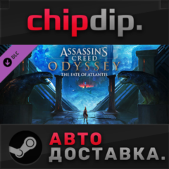 Assassin&acute;s Creed Odyssey - The Fate of Atlantis DLC