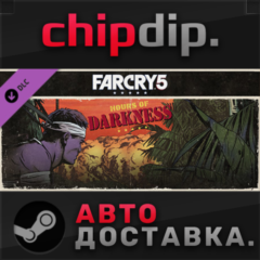 Far Cry 5 - Hours of Darkness DLC*STEAM*RU/UA/KZ/СНГ