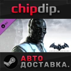 Batman: Arkham Origins - Black Mask Challenge Map Pack 