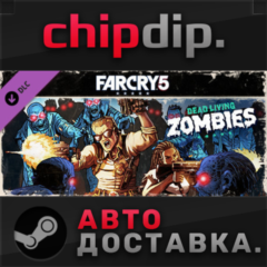 Far Cry 5 - Zombies DLC*STEAM*АВТО*RU/UA/KZ/СНГ