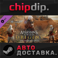 Assassin&acute;s Creed® Origins - The Hidden Ones DLC*STEAM