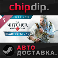 The Witcher 3: Wild Hunt - Hearts of Stone Soundtrack