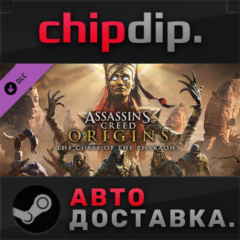 Assassin&acute;s Creed® Origins - The Curse Of The Pharaohs