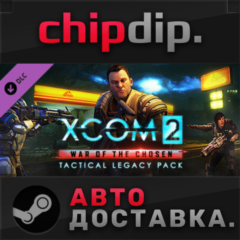 XCOM 2: War of the Chosen - Tactical Legacy Pack DLC