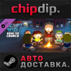 South Park The Fractured But Whole - Bring the Crunch