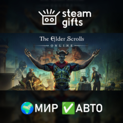 The Elder Scrolls Online: Deluxe Edition МИР АВТО