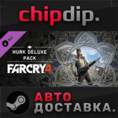 Far Cry 4 - The Hurk Deluxe Pack DLC STEAM RU/UA/KZ/СНГ