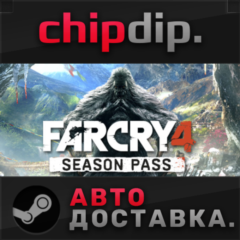 Far Cry 4 Season Pass DLC STEAM АВТО RU/UA/KZ/СНГ