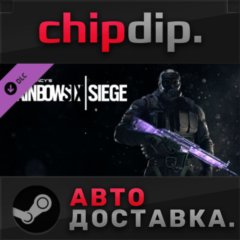 Tom Clancy&acute;s Rainbow Six® Siege - Amethyst Weapon Skin