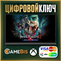 🟢 Devil May Cry 5 + Vergil XBOX X|S КЛЮЧ ✅ 🔑