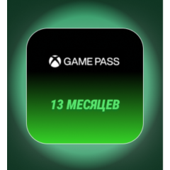 🟢АККАУНТ В ПОДАРОК!/12 + 1/XBOX GAME PASS ULTIMATE🟢