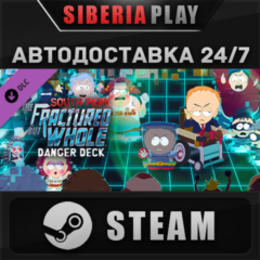 South Park The Fractured But Whole - Danger Deck DLC