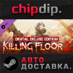 Killing Floor 2 Digital Deluxe Edition Upgrade DLC