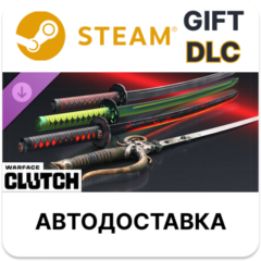 Warface: Clutch — Blade master | Steam ДЛС