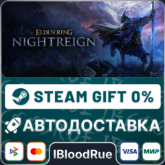 ELDEN RING NIGHTREIGN Deluxe🎁STEAM•RU 💳0% АВТО