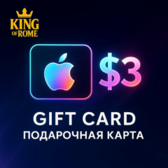 APPLE ITUNES (3 USD) ПОДАРОЧНАЯ КАРТА/АВТОДОСТАВКА/0%