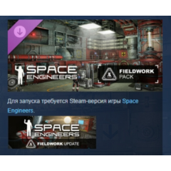 Space Engineers - Fieldwork Pack DLC АВТОДОСТАВКА STEAM РОССИЯ