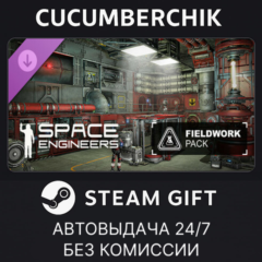 Space Engineers - Fieldwork Pack✅STEAM GIFT AUTO✅RU+МИР
