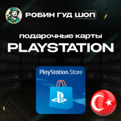🎮💙PLAYSTATION PSN✨250-5000 TRY ❤️ ТУРЦИЯ КОД 24/7