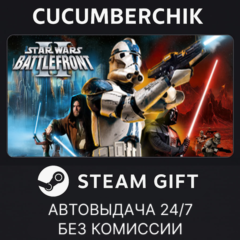 STAR WARS™ Battlefront II (Classic, 2005)✅STEAM GIFT AUTO✅RU+МИР