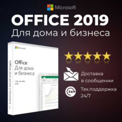 Microsoft Office Home and Business 2019