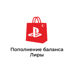 🟥⬜3000TRY Подарочные карты | PlayStation Турция🚀 Авто