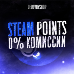 Стим Очки 24/7 | Стим ОЧКИ | 0% Комиссия + Подарок