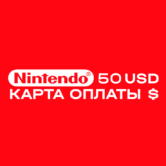 Карта оплаты Nintendo eShop на 50 USD $