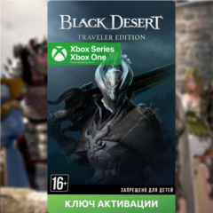 ✅Ключ Black Desert: Traveler Edition (XBOX)